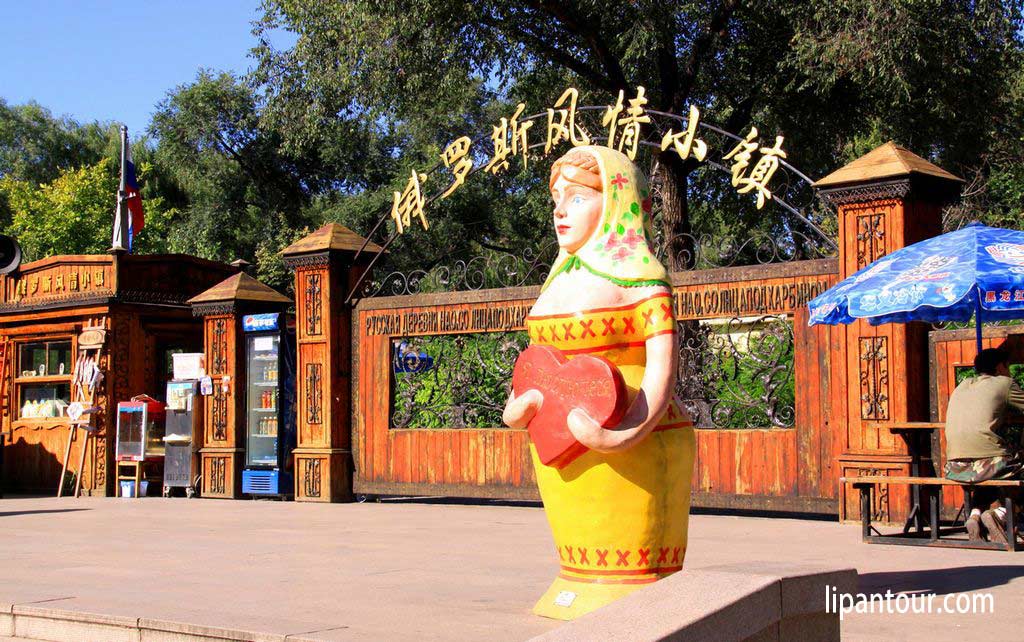 丁香之都-哈爾濱、五大連